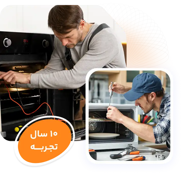 تعمیر ماکروفر در مشهد