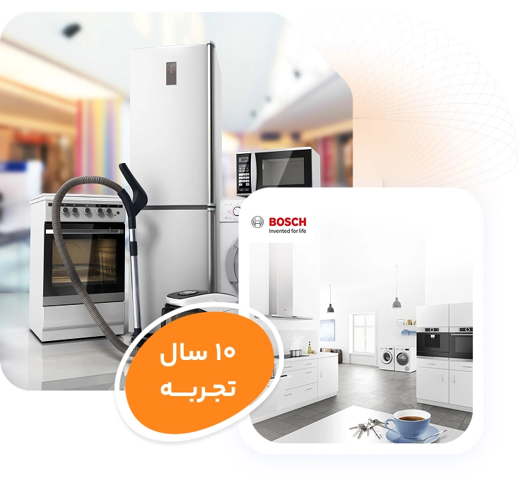 نمایندگی رسمی بوش در مشهد