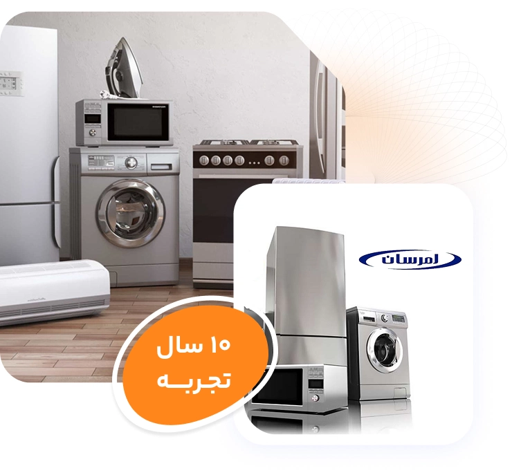 نمایندگی رسمی امرسان در مشهد