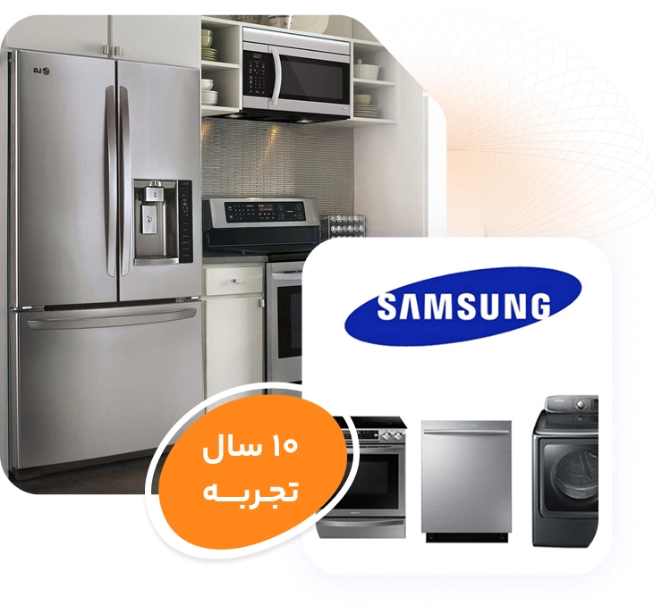 نمایندگی رسمی سامسونگ در مشهد